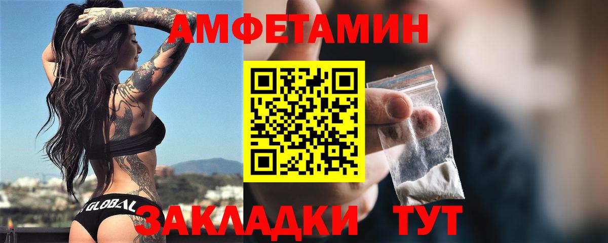 Амфетамин  Амфетамин  Вход с VPN  Казань  АМФЕТАМИН 98% 