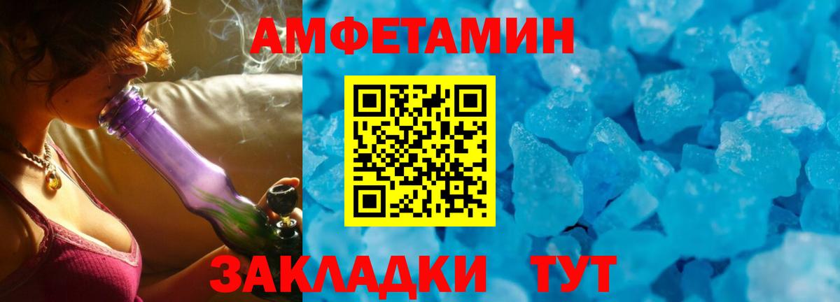 Каннабис  Вход с VPN  Кокаин  ГАШ  МДМА  Казань  Alpha PVP СК кристаллы  Меф МЯУ МЯУ  