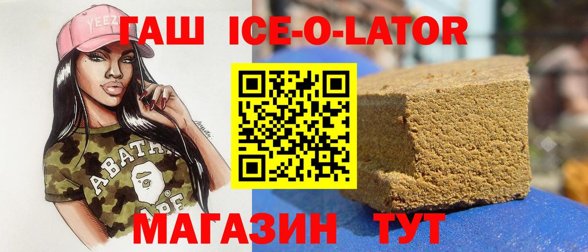 КОКАИН Казань