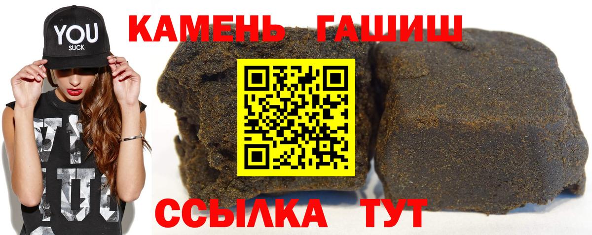 ГАШИШ гарик  ГАШИШ убойный  Вход с VPN  ГАШ  купить  сайты  Казань 
