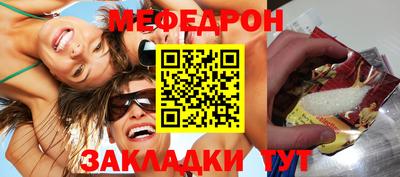 мдма Канаш