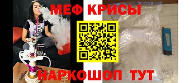 мдма Канаш