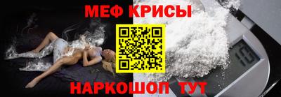 MESCALINE Камышлов