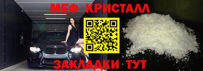 MESCALINE Камышлов