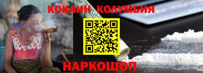 MESCALINE Камышлов