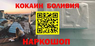 MESCALINE Камышлов