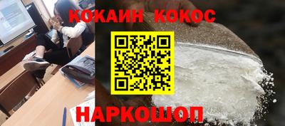 соль курить ск Кандалакша