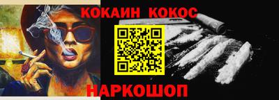 мдма Канаш