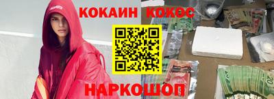 MESCALINE Камышлов