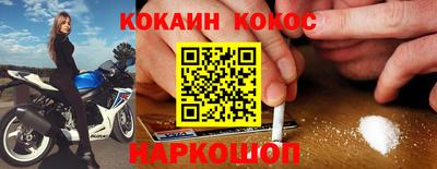 MESCALINE Камышлов