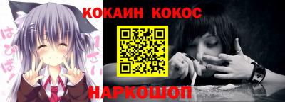 соль курить ск Кандалакша