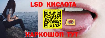 MESCALINE Камышлов