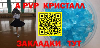 MESCALINE Камышлов