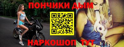 мдма Канаш
