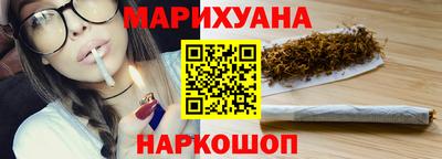 MESCALINE Камышлов