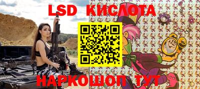 MESCALINE Камышлов
