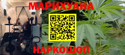 MESCALINE Камышлов