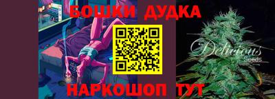 мдма Канаш