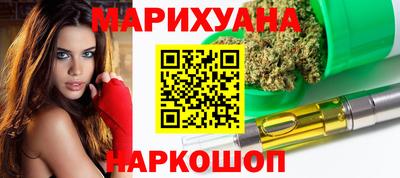 MESCALINE Камышлов