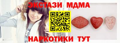 мдма Канаш