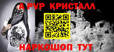 соль курить ск Кандалакша