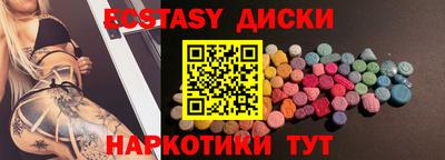 MESCALINE Камышлов