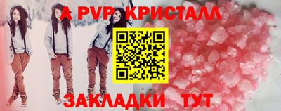 MESCALINE Камышлов