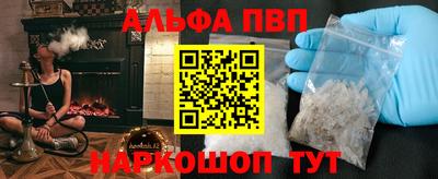 MESCALINE Камышлов