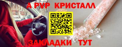 мдма Канаш