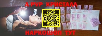 мдма Канаш