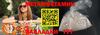 соль курить ск Кандалакша