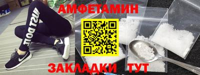 мдма Канаш