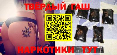 соль курить ск Кандалакша