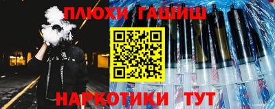 соль курить ск Кандалакша