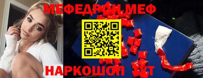 мдма Канаш