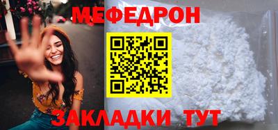 соль курить ск Кандалакша