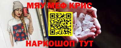 соль курить ск Кандалакша