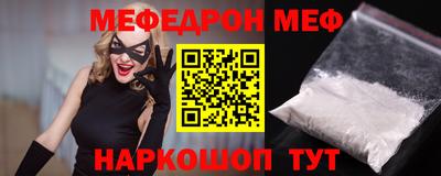 мдма Канаш