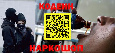 MESCALINE Камышлов