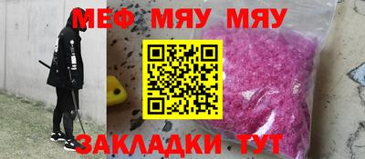 MESCALINE Камышлов