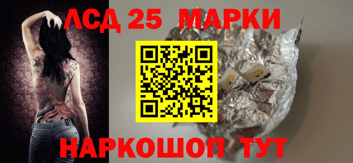 ЛСД экстази кислота  LSD-25 экстази  Вход с VPN  Казань  Лсд 25 экстази кислота 