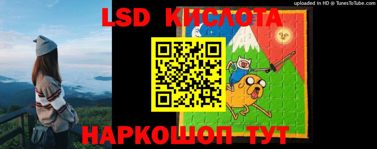 Лсд 25 экстази ecstasy Казань