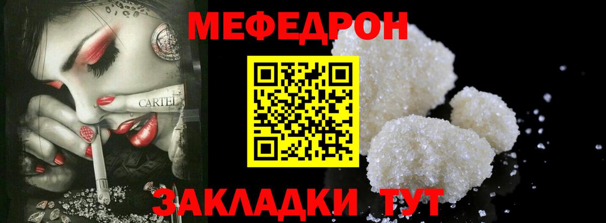 Казань  МЯУ-МЯУ 4 MMC  Вход с VPN 