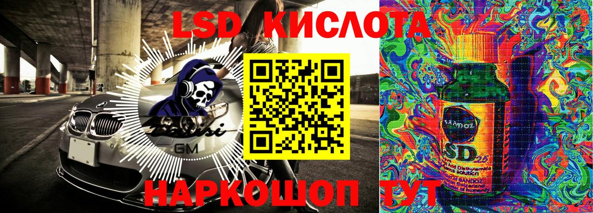 Марки NBOMe  Марки NBOMe 1500мкг  Марки NBOMe 1500мкг  Вход с VPN  закладка  Казань 