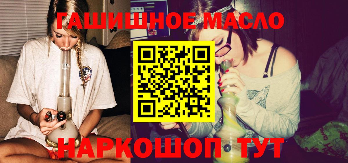 ТГК концентрат Казань