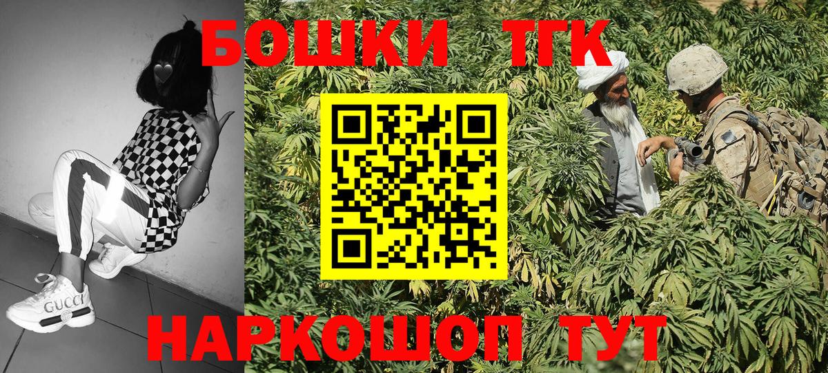 Марихуана AK-47  МАРИХУАНА AK-47  Казань  Каннабис OG Kush  Вход с VPN 